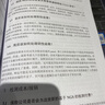 下一代測(cè)序技術(shù)及其臨床應(yīng)用 曬單實(shí)拍圖
