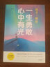 從馬爾克斯到略薩 回溯 文學(xué)爆炸 曬單實(shí)拍圖