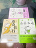 【文軒專(zhuān)贈印簽+體質(zhì)食療手冊】醫點(diǎn)就通/懶兔子漫畫(huà)中醫 做自己的家庭醫生 懶兔子漫畫(huà)中醫養生字里藏醫醫本正經(jīng)說(shuō)醫不二醫學(xué)就會(huì )醫目了然新作品 家庭常見(jiàn)病指南 曬單實(shí)拍圖