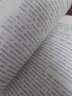 正版圖書 調(diào)查談話方略與技巧 紀(jì)檢監(jiān)察辦案實(shí)務(wù)第二版 吳克利著 司法實(shí)務(wù)技能 中國(guó)法制出版社 9787509382103 辦案調(diào)查 詢問(wèn)技巧 曬單實(shí)拍圖