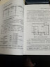 建筑工程建筑面積計算規范應用圖解 中國建筑工業(yè)出版社 黃偉典 編著(zhù) 著(zhù) 書(shū)籍 曬單實(shí)拍圖