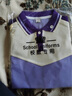 幼兒園園服三件套春夏秋季學(xué)院新款一年級校服小學(xué)生班服套裝紫色 白塔1年級4男 150 cm 曬單實(shí)拍圖