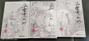 （2019新版）梁羽生作品集 風(fēng)雷震九洲（35-37）（套裝全3冊） 小說(shuō) 曬單實(shí)拍圖