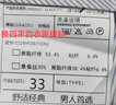 老爺車三防休閑西褲男夏季薄款中年寬松長褲高腰絲滑冰絲抗皺免燙西裝褲 深灰色(內(nèi)置防盜口袋) 33 【腰圍2尺6】 曬單實拍圖