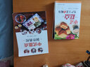 包郵 中式面點(diǎn)制作教程+中式糕點(diǎn)生產(chǎn)工藝與配方+蒸制面食生產(chǎn)技術(shù) 第三版 3冊(cè)書(shū)籍 曬單實(shí)拍圖
