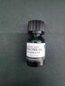 美體小鋪 THE BODY SHOP茶樹精油祛痘痘印去粉刺閉口 茶樹祛痘精油10ml 曬單實拍圖