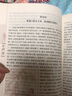 正版 從小愛(ài)科學(xué)有趣的物理 全套16冊 物理書(shū)兒童科普書(shū)籍繪本3-6歲幼兒園科普百科寶寶早教書(shū)故事書(shū) 曬單實(shí)拍圖