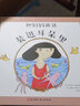 把媽媽的話(huà)裝進(jìn)耳朵里 3-6-7歲精裝兒童繪本書(shū) 教孩子學(xué)會(huì )傾聽(tīng)行動(dòng) 母子認知教育繪本 曬單實(shí)拍圖