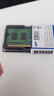 嘉碩通/三星筆記本DDR3L 1333 1600三代4G 8G內存條 DDR3 1333 4GB 1條 曬單實(shí)拍圖