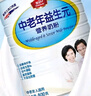 美廬中老年益生元營養(yǎng)奶粉高鈣高蛋白無蔗糖成人奶粉 800g 曬單實拍圖