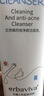 艾芭薇青少年洗面奶初中生中學(xué)生青春期18歲男孩女孩少女男女青春痘12- 100g 曬單實(shí)拍圖