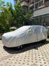 驁杰（AoJie）坦克300車(chē)衣全車(chē)罩加厚防冰雹車(chē)套外罩防曬罩遮陽(yáng)罩防塵罩防曬 牛津布銀色 專(zhuān)車(chē)定制 曬單實(shí)拍圖