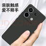 庚辰 適用紅米Note13Pro手機殼Redmi保護套鏡頭全包防摔13pro軟殼直邊液態(tài)硅膠殼男女款 紅米Note13Pro【暗夜綠】配鋼化膜 曬單實拍圖