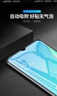夢怡 適用OPPO A11鋼化膜a11x全屏覆蓋膜PCHM10高清抗藍(lán)光防摔手機(jī)膜 OPPO A11全屏鋼化膜【超清4K】2片裝 曬單實拍圖