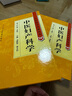 中醫(yī)婦產(chǎn)科學(xué) 中醫(yī)藥學(xué)高級叢書溫病條辨金匱要略黃帝內(nèi)經(jīng)張仲景講義校注醫(yī)藥衛(wèi)生教材中醫(yī)古籍書籍大全入門人民衛(wèi)生出版社搭傷寒 曬單實拍圖