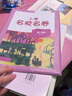 2026春上海名校名卷一二三四五六七八九年級上下冊語(yǔ)文數學(xué)英語(yǔ)滬教版上海新教材配套同步練習期中期末單元培優(yōu)測試卷 上海名校名卷二年級下 語(yǔ)文+數學(xué)+英語(yǔ) 全套3冊 曬單實(shí)拍圖