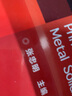 金屬凝固成形原理 曬單實(shí)拍圖