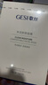歌絲護(hù)膚品三件套類人水安膚潤顏精華水類人水冰晶仙桃霜卸妝油GESI 凈潤面膜30g*5貼 曬單實拍圖