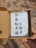 捷速優(yōu)郭德綱于謙對口相聲U盤 32G車載精選相聲MP3音頻合集TF內存卡1577 郭德綱于謙對口相聲U盤 曬單實拍圖