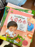 2-4歲幼兒成長(cháng)故事(套裝5冊)睡前故事 好習慣培養 曬單實(shí)拍圖