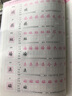 六年級上冊字帖練字帖語(yǔ)文人教版小學(xué)六年級上寫(xiě)字課課練語(yǔ)文課本教材配套同步訓練字帖描紅本田英章書(shū)小學(xué)生正楷練字專(zhuān)項練習冊天天練S 曬單實(shí)拍圖