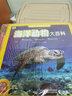 少兒大百科讀物（海洋動物+恐龍+野生動物+鳥類·昆蟲）彩圖注音版（套裝4冊）  曬單實拍圖