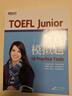 新東方 TOEFL Junior全真模擬題 內(nèi)容及難度還原真題精編練習(xí)自測評估 曬單實拍圖