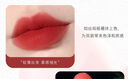 PERFECT DIARY完-美日記唇釉天鵝絨絲絨霧面口紅系v01豆沙色平價(jià)學(xué)生v07迷你版 V07_甜柿天鵝絨 曬單實(shí)拍圖