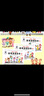 大音符全彩版 約翰·湯普森簡(jiǎn)易鋼琴教程1-3 小湯123 小湯簡(jiǎn)易鋼琴教程【1-3】 曬單實(shí)拍圖