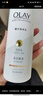 玉蘭油（OLAY）煙酰胺身體乳男女全身維c留香秋冬季干燥滋潤保濕潤膚乳提亮美白 美白身體乳共500g 曬單實(shí)拍圖