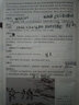 四書五經(jīng)全套正版無刪減論語大學中庸孟子春秋左傳正義詩經(jīng)周易經(jīng)全集仿古線裝哲學入門基礎全注全譯中華國學 曬單實拍圖