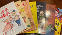 【包郵】小月亮童書(shū)精裝繪本兒童情緒管理與性格培養繪本3冊火山媽媽和烏云爸爸+一顆叫慢吞吞的種子+海邊旅游泡湯了 每天進(jìn)步一點(diǎn)點(diǎn)(精裝繪本) 曬單實(shí)拍圖