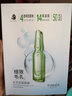婷美 | 美肌 御時光面部護膚套裝補水保濕抗皺抗糖化提亮膚色緊致輪廓送禮 潔+露+乳+眼霜 曬單實拍圖