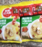 草原紅太陽(yáng)無(wú)辣水煮魚(yú)調料包180g*3袋 川味水煮肉片佐料酸菜魚(yú)底料不辣底料 無(wú)辣水煮魚(yú)調料180g*5袋 曬單實(shí)拍圖