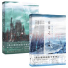 包郵 夜幕之下1-12【12冊套裝、單本可選】123456789-10-11-12 網(wǎng)絡(luò)原名《我在精神病院學(xué)斬神》三九音域 新增番外 全套全集玄幻言情青春文學(xué)暢銷實體書 新華書店正版 【2冊套裝】夜幕 曬單實拍圖