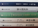 大家文集 嚴可均集 曬單實(shí)拍圖