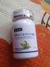 亦恒澤費(fèi)卡倫 1瓶/100粒 費(fèi)卡倫官 甘草方旗白芷麥芽片艦店選擇套裝更劃 一瓶100粒推薦套裝更劃算 曬單實(shí)拍圖