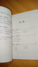 零基礎(chǔ).這本英語音標(biāo)書超好用(發(fā)音、單詞、句子，隨身帶、隨時用.附贈MP3下載) 曬單實拍圖