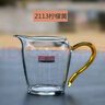 明信唐手工帶把公道杯高硼硅玻璃茶海加厚耐熱蛋形分茶器彩色杯把 翡翠綠+【精品包裝】 曬單實(shí)拍圖