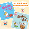鈴木繪本第7輯 ：音樂(lè )啟蒙系列（節奏+認知 套裝2冊）0-3歲 曬單實(shí)拍圖