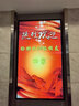 智邦展拉網(wǎng)展架折疊海報(bào)架大型年會(huì)簽名簽到墻KT板廣告展示架伸縮背景架 鐵拉網(wǎng)展架3*4格【230*305cm】 曬單實(shí)拍圖