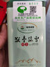 敬亭綠雪正宗綠色食品有機茶2025年新茶安徽綠茶敬亭山原產(chǎn)地一級明前茶 綠色有機茶 50g*1罐 曬單實(shí)拍圖