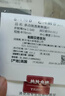 帕斯貝奇多點離焦近視防控鏡片周邊離焦控制眼鏡片緩解青少年兒童近視增長 星焦點多點離焦近視防控【進口】 1.56（較薄） 曬單實拍圖