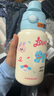 樂扣樂扣兒童保溫杯6-12歲小學(xué)生上學(xué)專用水杯男生吸管杯子直飲水壺喝水瓶 曬單實(shí)拍圖