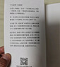 官方正版 第一性原理：混沌學(xué)園創(chuàng)新必修教科書，李善友教授打磨九年的創(chuàng)新哲學(xué)理念，關(guān)于創(chuàng)新方法論的分享 智元微庫出品 曬單實拍圖