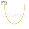明牌珠寶七夕禮物   足金古法黃金素鏈O字項鏈AFR0044工費250 約42-44厘米+3厘米 約3.77克 曬單實拍圖