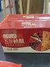 甄磨坊五黑桑葚桃酥餅五谷紅棗山藥傳統(tǒng)老式糕點心餅干休閑零食官方小吃 紅棗山藥桃酥400g*1箱 曬單實拍圖