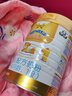 澳優(yōu)（Ausnutria）  能立多（能力多）嬰兒配方奶粉（0-6月適用）1段 荷蘭進(jìn)口 1段800克*1罐【第2罐99元】 曬單實拍圖
