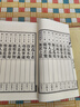 國學經(jīng)典全集 宣紙線裝 帛書版道德經(jīng)馬王堆漢墓出土德道經(jīng)甲乙本善品堂1函2冊 老子 老子 曬單實拍圖