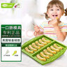 酷易（coolyep）寶寶一口腸輔食模具兒童香腸蒸糕模烘焙模具可蒸工具 綠色 (18.8*16.6*2CM) 曬單實(shí)拍圖